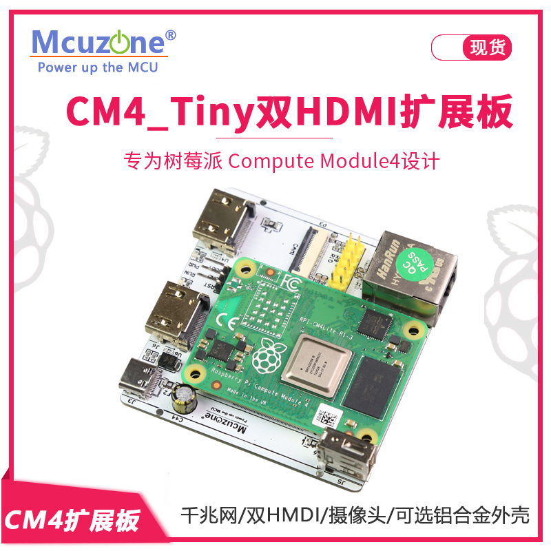 RPi CM4_Tiny Genişletme kartı, - Raspberry Pi Compute Module 4 Dual Camera Board incelemesi ve fiyatı